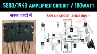 52001943 circuit 100100 watt [upl. by Ahsekyw958]