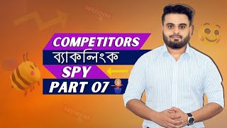 Competitor Backlink Analysis Free and Paid Method  Backlinks Bangla Tutorial  Free SEO Course [upl. by Oivat]