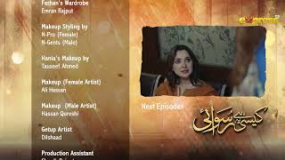 Kaisi Hai Ye Ruswai  Ep 02 Teaser Eng Sub  Hania Aamir Farhan Saeed amp Kinza H  Express TV [upl. by Ivanna]