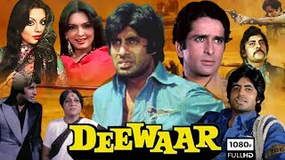 Deewaar Full Movie 1975  Amitabh Bachchan Shashi Kapoor Nirupa Roy Parveen Babi  Facts amp Review [upl. by Nifares591]