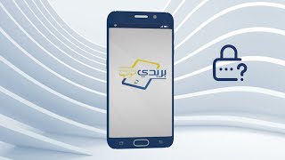 حل نهائي لمشكلة التسجيل في بريدي موب2023  معلومات التي أدخلتها خاطئة [upl. by Ttenrag102]