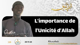 L’importance de l’unicité d’Allah  Oustaz Mouhammad KÉBÉ HA  Khoutbah Mosquée LMMD [upl. by Alage128]