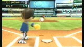 Wii Sport Baseball [upl. by Amersham391]