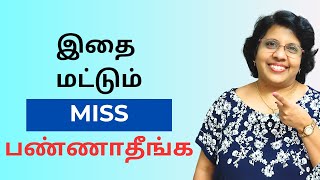 Common grammar mistakes easya avoid pannunga  Spoken english class in tamil [upl. by Leahci]