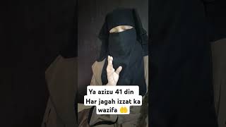 Wazifa for respect wazifa viralwazifa trending viralshorts [upl. by Emoreg741]