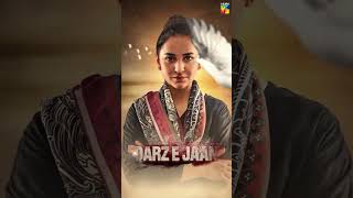 Qarz e Jaan Upcoming Drama  Yumma Zidi New Drama love [upl. by Hearn]