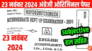 12th English answer key 2024 subjectiveEnglish question paper 2024 [upl. by Nellie510]