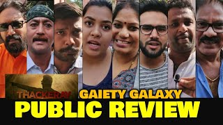 Thackeray Movie PUBLIC REVIEW  Nawazuddin Siddiqui As Balasaheb Thackeray  Republic Day [upl. by Acsicnarf]