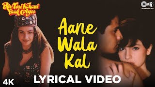 Aane Wala Kal Lyrical  Phir Teri Kahani Yaad Aayee  Pooja Bhatt Rahul Roy  Kumar Sanu [upl. by Haleeuqa]