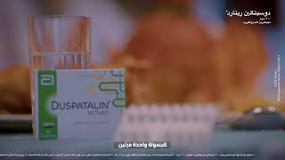 DUSPATALIN V1 [upl. by Ariek]