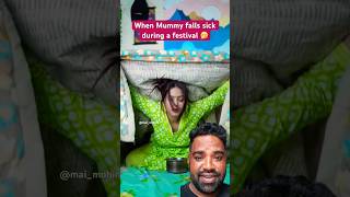 Mummy Ki Bimari 🤣😂 maimohini comedy indianfestival dhanteras diwalishopping [upl. by Spratt]