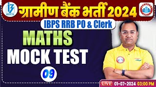 Gramin Bank Vacancy 2024  IBPS RRB PO amp Clerk  Maths Mock Test09  by Tarun Sir [upl. by Nakashima]