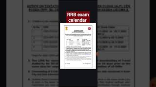 rrb exam calendar rrb exam schedule [upl. by Eilahtan]