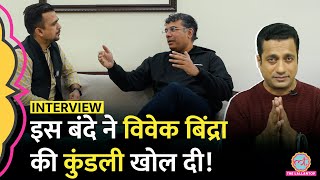 ‘लाखों बच्चों के साथ चीटिंग’ Lallantop के कैमरे पर Maheshwer Peri ने Vivek Bindra पर बड़े खुलासे किए [upl. by Emeric]