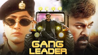 Gang Leader Superhit Blockbuster Hindi Dubbed Action Movie  Chiranjeevi Vijayashanthi Full Movies [upl. by Rawdon794]