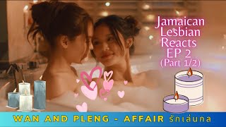 Wan and Pleng Affair the Series รักเล่นกล Ep2 REACTION Part12 [upl. by Namzzaj]