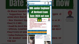 RRB Junior Engineer JE Revised Exam Date 2024 out now🙌 [upl. by Erodoeht]