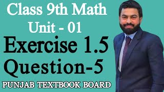 Class 9th Math Unit 1 Exercise 15 Question 5  9th Math EX 15 Q5  Nine Class Sci Mathematics [upl. by Alicea]