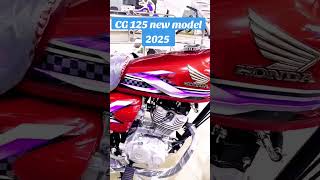 Honda CG 125 New Model 2025 In 2024 minivlog comedy shortvideo automobile [upl. by Aisad147]