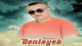 Raghigh Ijan Oraghi  Abdou Bentayeb Official Audio [upl. by Legge139]