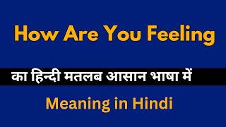 How Are You Feeling Meaning in Hindi How Are You Feeling का अर्थ या मतलब क्या होता है [upl. by Halimeda]