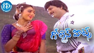 Alludugaru Movie Golden Hit Song  Konda Meedha Video Song  Mohan Babu Shobana [upl. by Iasi]