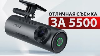 Новый бюджетник 70mai M310 Низкая цена и отличное качество [upl. by Eslek649]