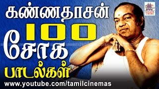 kannadhasan 100 sad Songs கண்ணதாசன் நமது சோகத்தை திரைப்பட பாடலாக அமைத்தார்அதில் சில துளிகள் [upl. by Enelyam432]