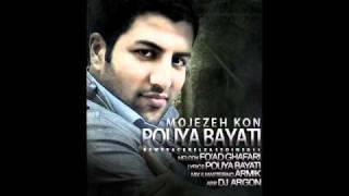 Pouya Bayati  Mojeze Kon 2011  Iranian Love Song [upl. by Alleuqahs782]