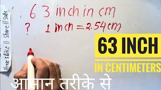 63 inch in Centimeters  cm in feet inches  feet in cm In Hindi  हिंदी में [upl. by Wylma265]