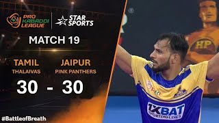 Tamil Thalaivas secure a TIE from the jaws of defeat  ProKabaddiOnStar 2024 HIGHLIGHTS [upl. by Rind820]