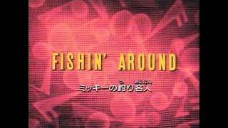 Mickey Mouse  Fishin Around 1931 Computer Colorized Titles [upl. by Yeffej]