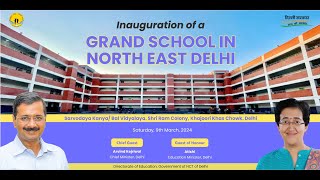 Inauguration of a grand school in North Eest Delhi Sarvodaya KanyaBal Vidyalaya Khajoori Khas [upl. by Eanert]