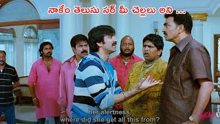 Ravi Teja And Sayaji Shinde Comedy Scene  KiraakVideos [upl. by Yreved]