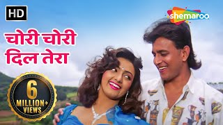 Chori Chori Dil Tera  Phool Aur Angaar 1993  Mithun Chakraborty  Shantipriya  Romantic Song [upl. by Irem]