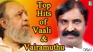 Vaali amp Vairamuthu Super Hit Collection Audio Jukebox Vol1 [upl. by Ehrenberg]