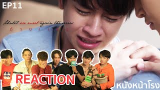 ENG SUB  REACTION ซีรีส์ ด้ายแดง l Until We Meet Again EP11 [upl. by Dollar]