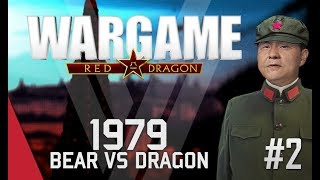 Wargame Red Dragon Campaign  Bear vs Dragon 1979 2 [upl. by Zebaj]