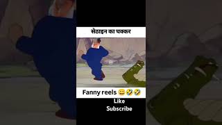 Total Masti cartoon ki duniya mein ful Masti [upl. by Ahseenal755]