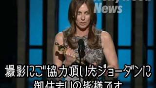 Kathryn Bigelow  アカデミーアワード最優秀監督キャスリン・ビグロー [upl. by Barimah]