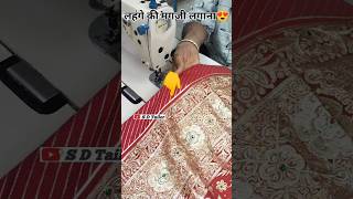 Rajputi poshak ki stitching poshakkicutting rajputiposhaks [upl. by Resarf]