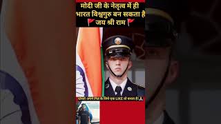 funny yogi modi love comedy rip bhajpa ytbuddies phycology news [upl. by Onaled]