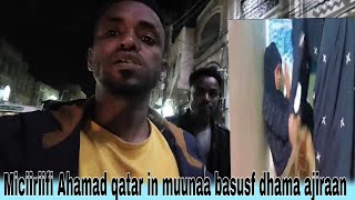 Haadha Ahmad Baakka Isiin Jirtu dheyne hulaa itti banne [upl. by Arquit]