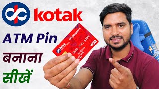 Kotak Mahindra Bank ATM Card Pin Kaise Banaye  Kotak Debit Card Pin Generation  HumsafarTech [upl. by Emmy264]