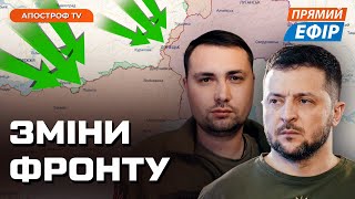 ЗСУ ОТРИМАЮТЬ ШАЛЕНУ ЗБРОЮ ❗️ РФ втрачає авіацію ❗️ США блокують допомогу ❗️ Польща торгує з Росією [upl. by Concepcion]