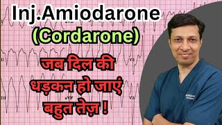 Amiodarone pharmacology। Amiodarone injection in hindi। Amiodarone tablet in hindi। Cordarone 100mg [upl. by Gauldin]