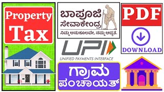 Property Tax  Online Payment  Gram Panchayat Karnataka  Bapuji Seva Kendra  Vishnu Murki [upl. by Cathee]