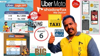 BikeTaxi  Exciting News Uber Moto and Shadowfax Launch  6th Aug Earn More  Telugu amp Kannada [upl. by Emiatej]