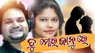 Tu Mora Janu Re  Odia Romantic Song  Humane Sagar  Mamali  Enewsodia [upl. by Retsim593]