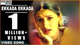 Murari Movie  Ekkada Ekkada Video Song  Mahesh Babu Sonali Bendre [upl. by Kellda]